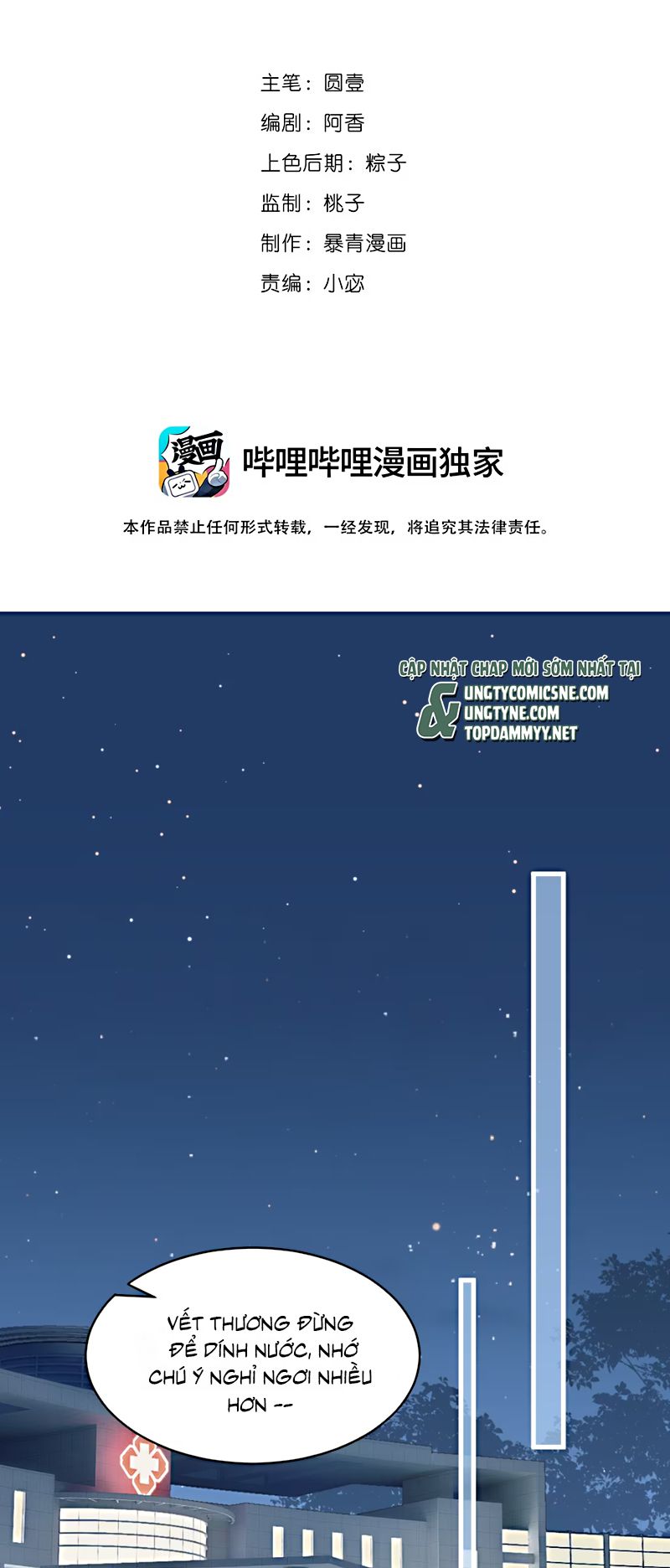 Xin Chào! Hệ Thống Quý Nhân Xin Được Phục Vụ Bạn Chap 12 - Trang 2