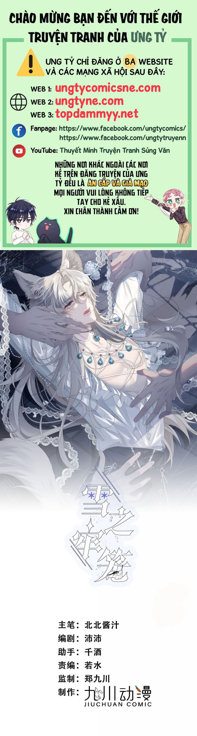 Lồng Tuyết Chap 62 - Trang 3