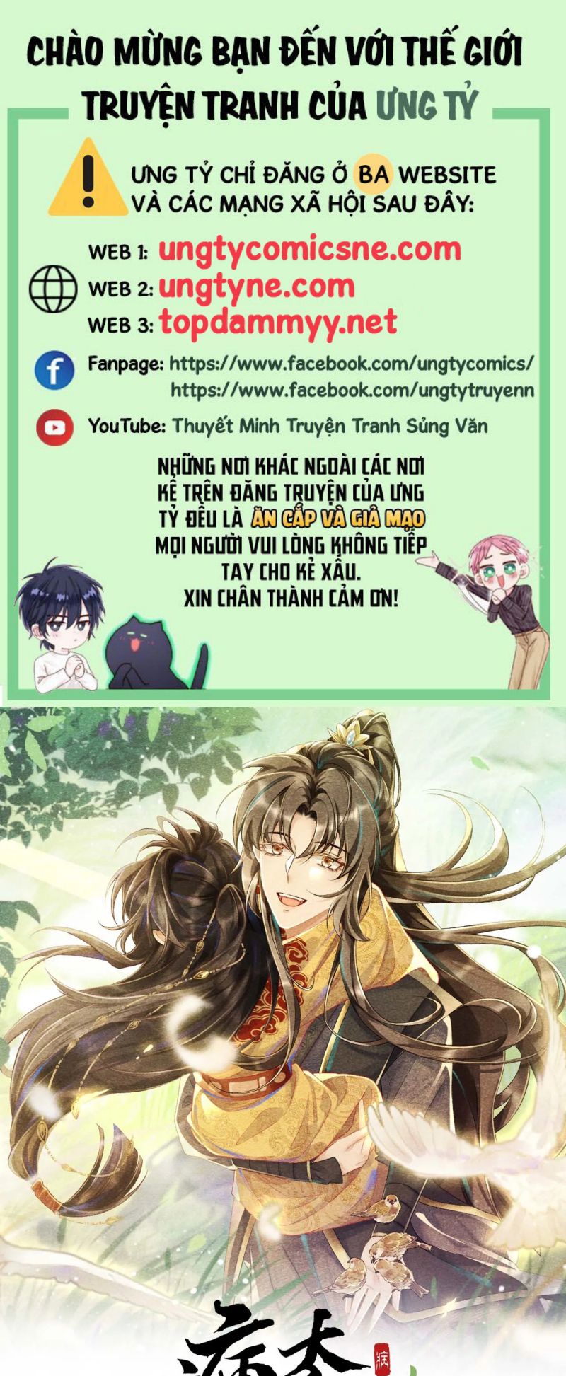 Bệnh Trạng Dụ Dỗ Ngoại truyện 18 - Trang 2