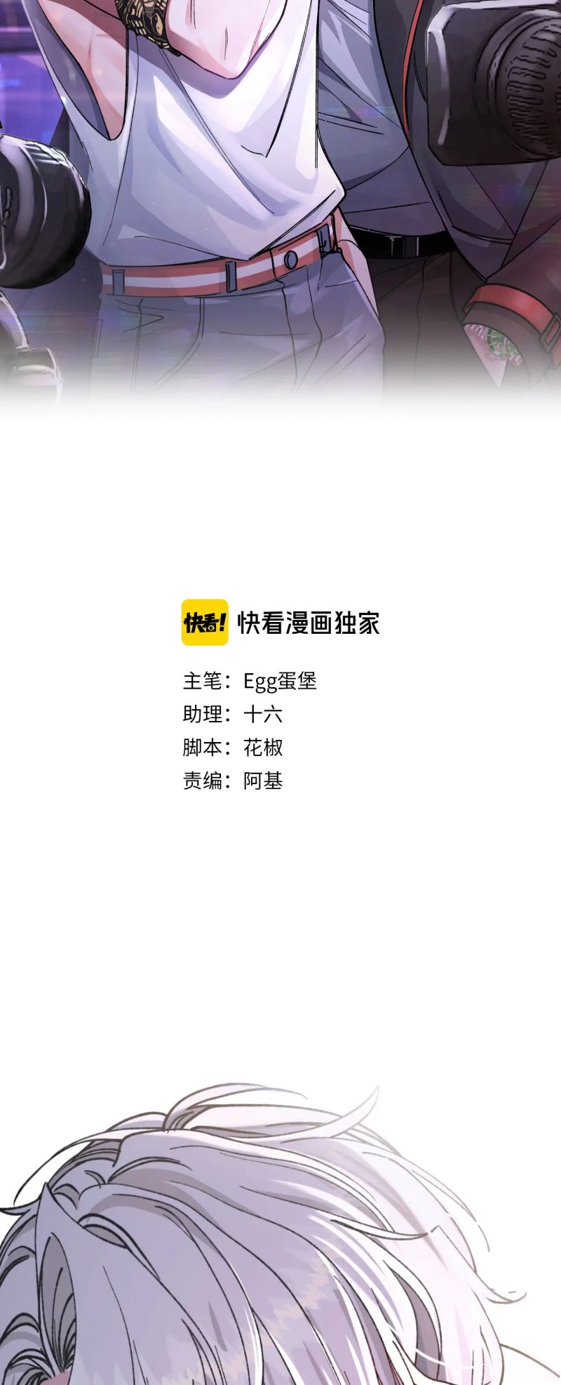 Scandal Ngọt Ngào Và Cay Nồng Chap 28 - Trang 2