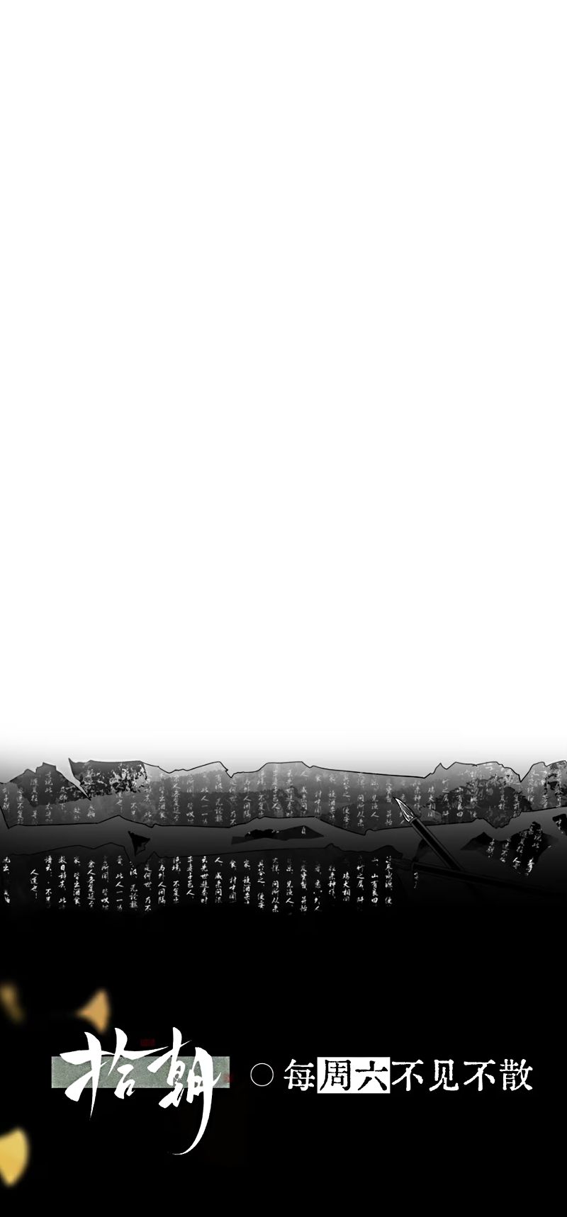 Thập Triều Chap 19 - Next 