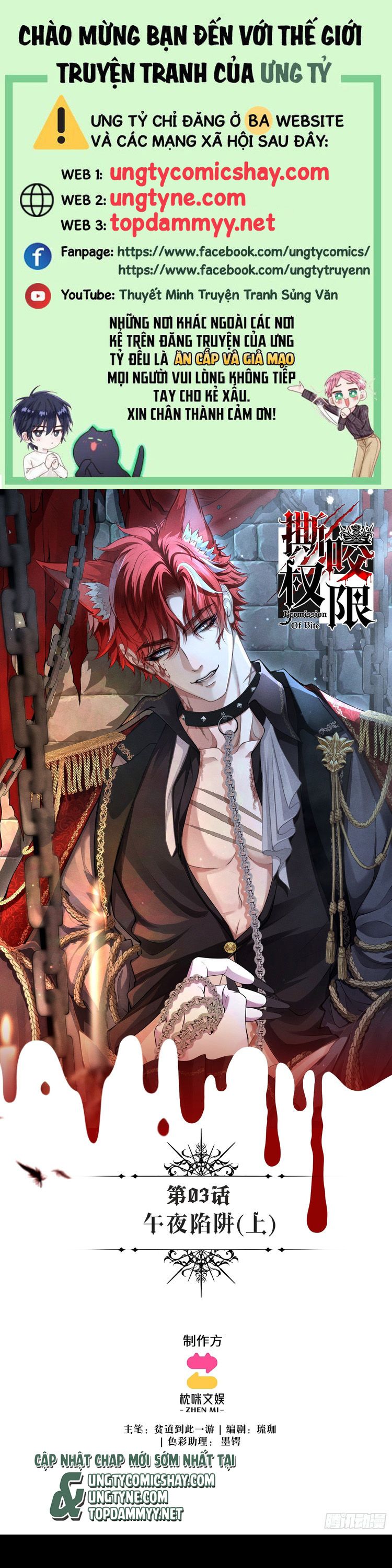 Quyền Hạn Cắn Xé Chapter 3 - Trang 3