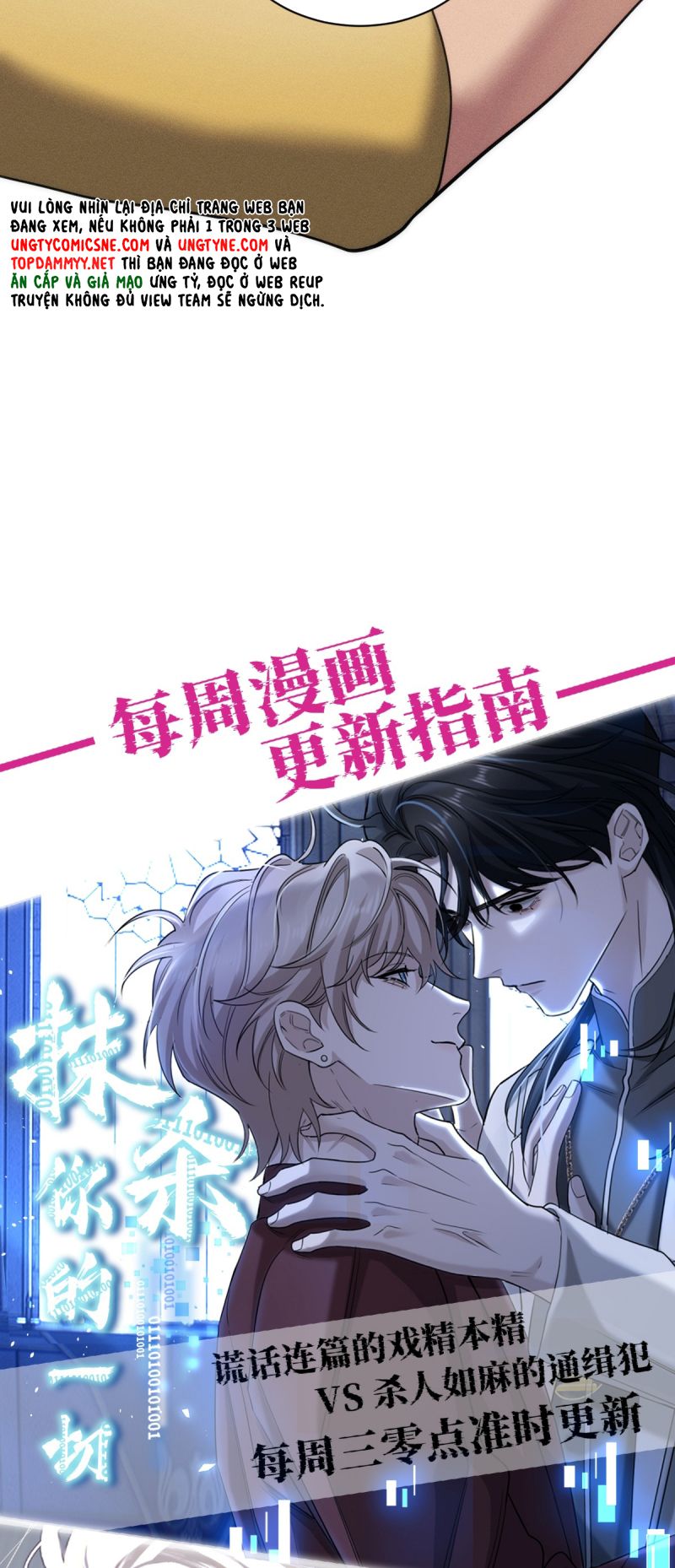 Chữa Lành Tà Thần Của Tôi Chap 44 - Trang 4