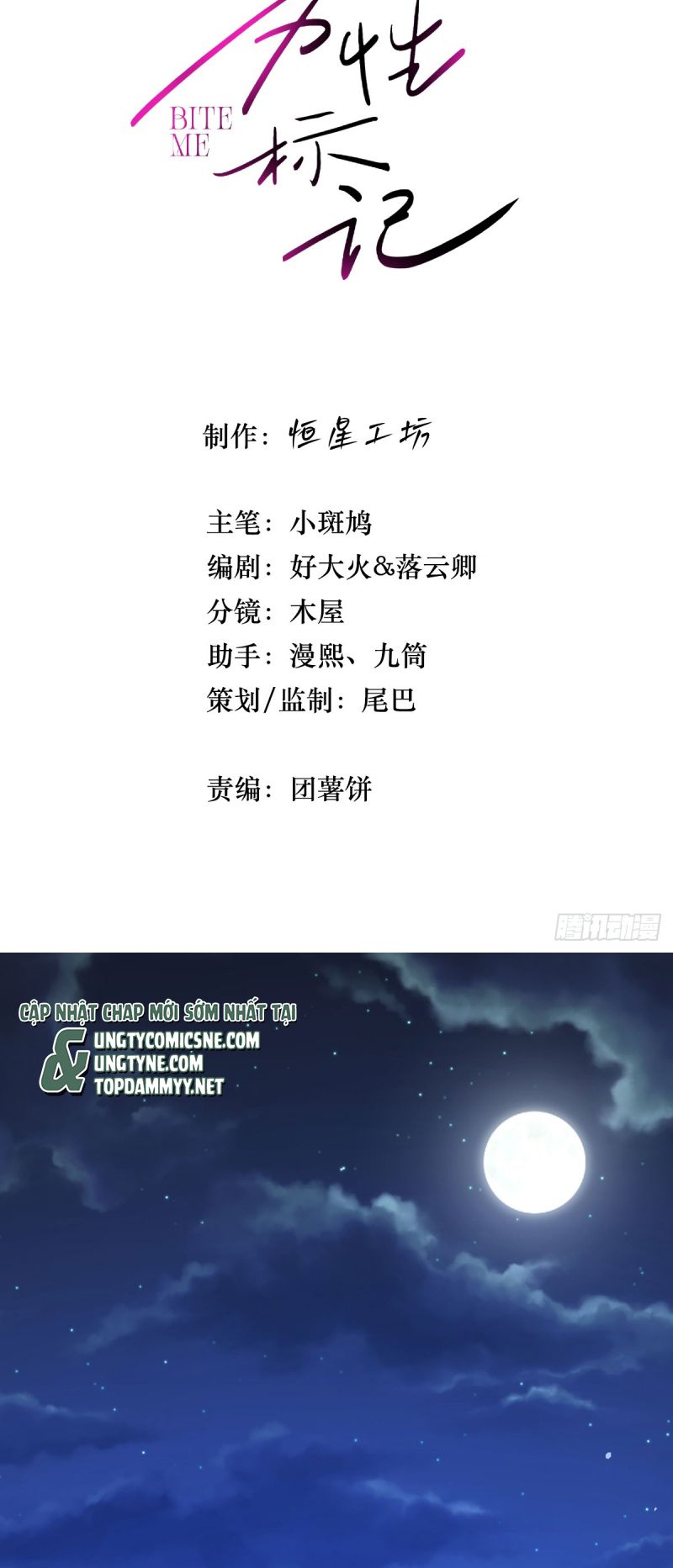 Đánh Dấu Tính Lặn Chap 1 - Trang 2