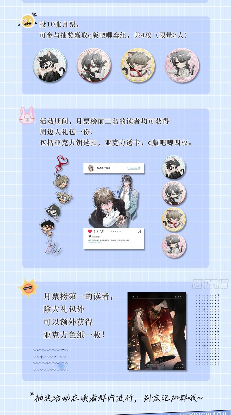 Đánh Dấu Tính Lặn Chap 2 - Trang 2