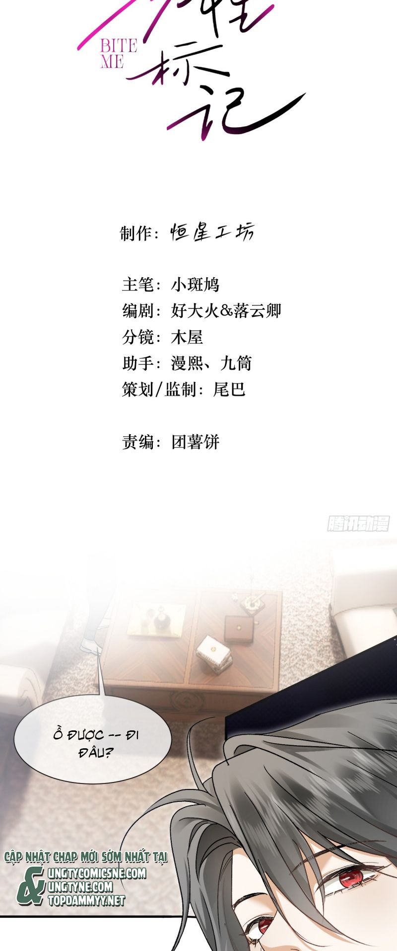 Đánh Dấu Tính Lặn Chap 3 - Trang 2