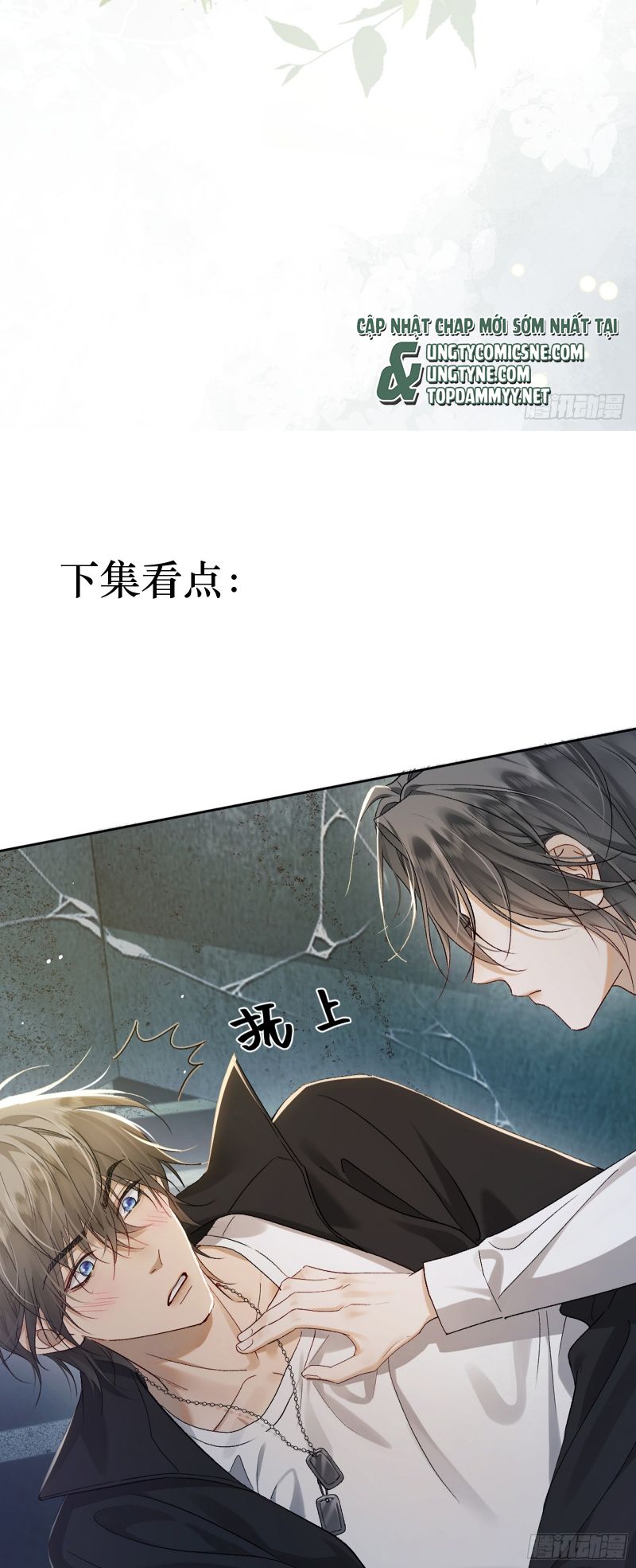 Đánh Dấu Tính Lặn Chap 3 - Trang 2