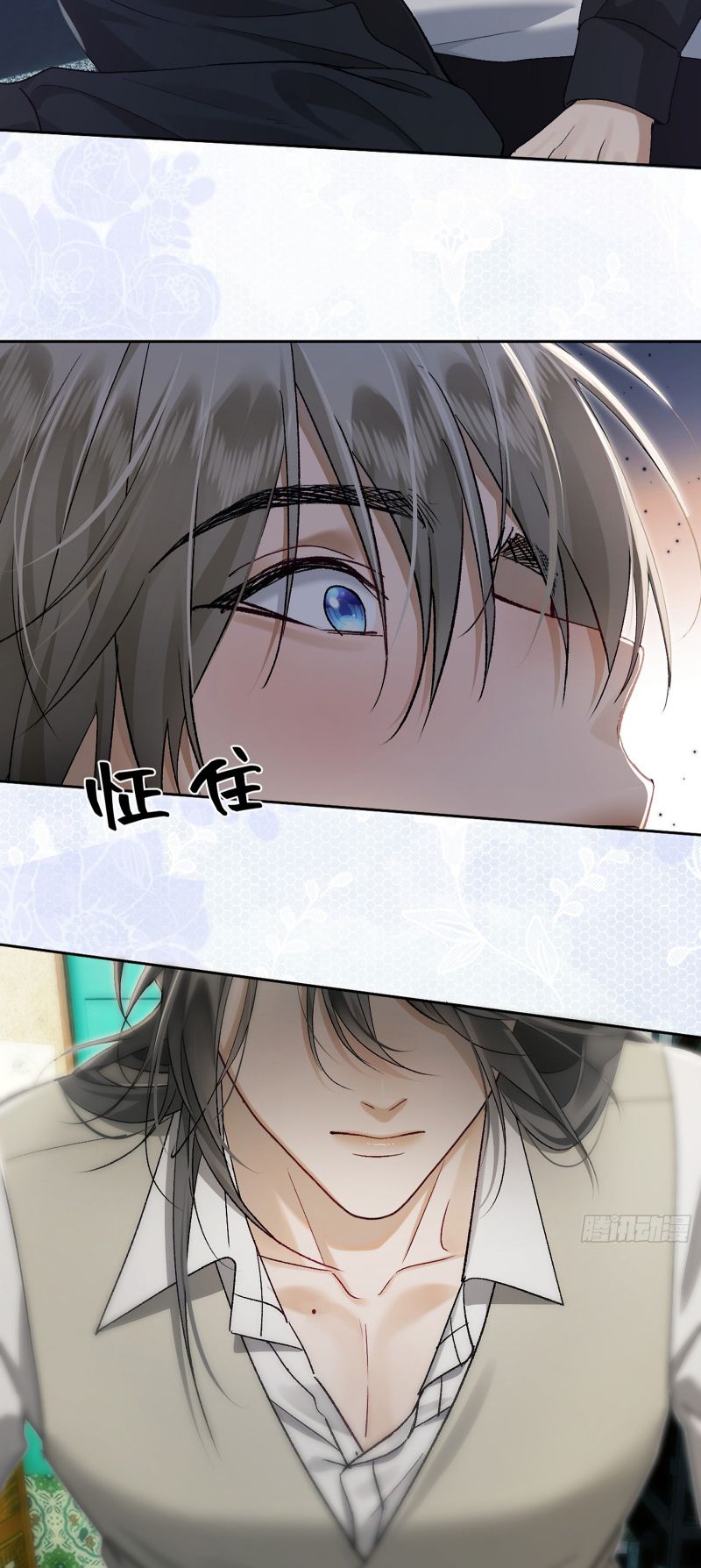 Đánh Dấu Tính Lặn Chap 3 - Trang 2