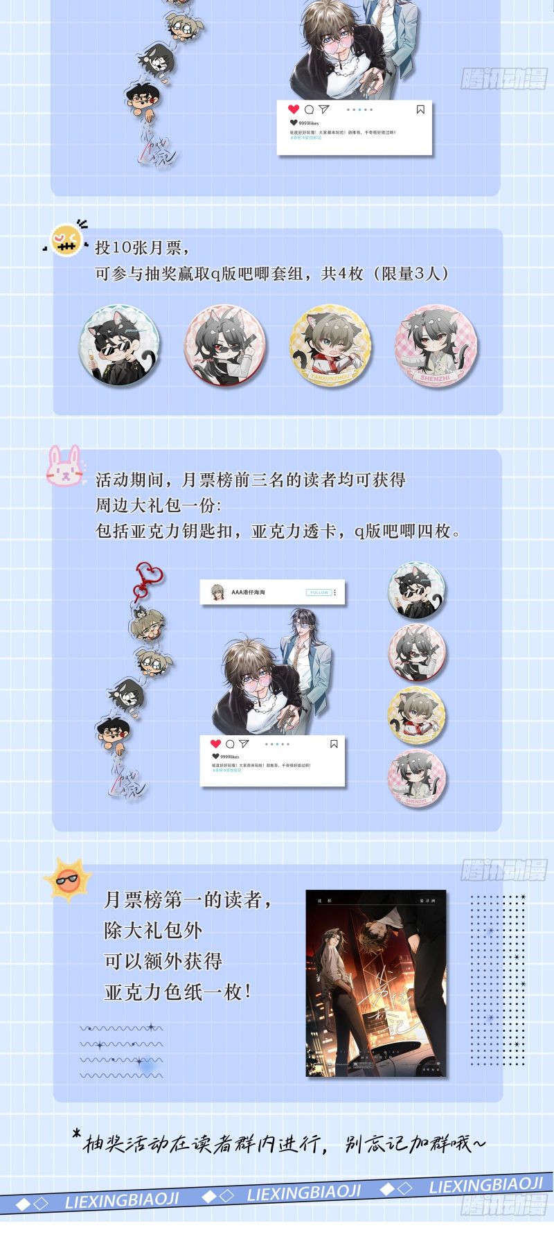 Đánh Dấu Tính Lặn Chap 3 - Trang 2