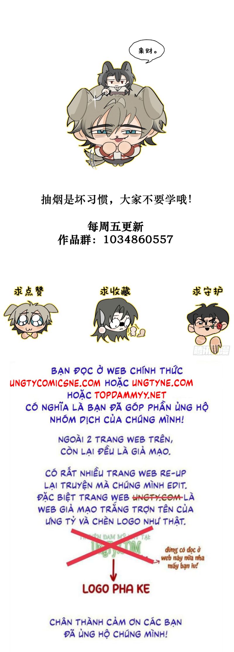 Đánh Dấu Tính Lặn Chap 3 - Trang 2