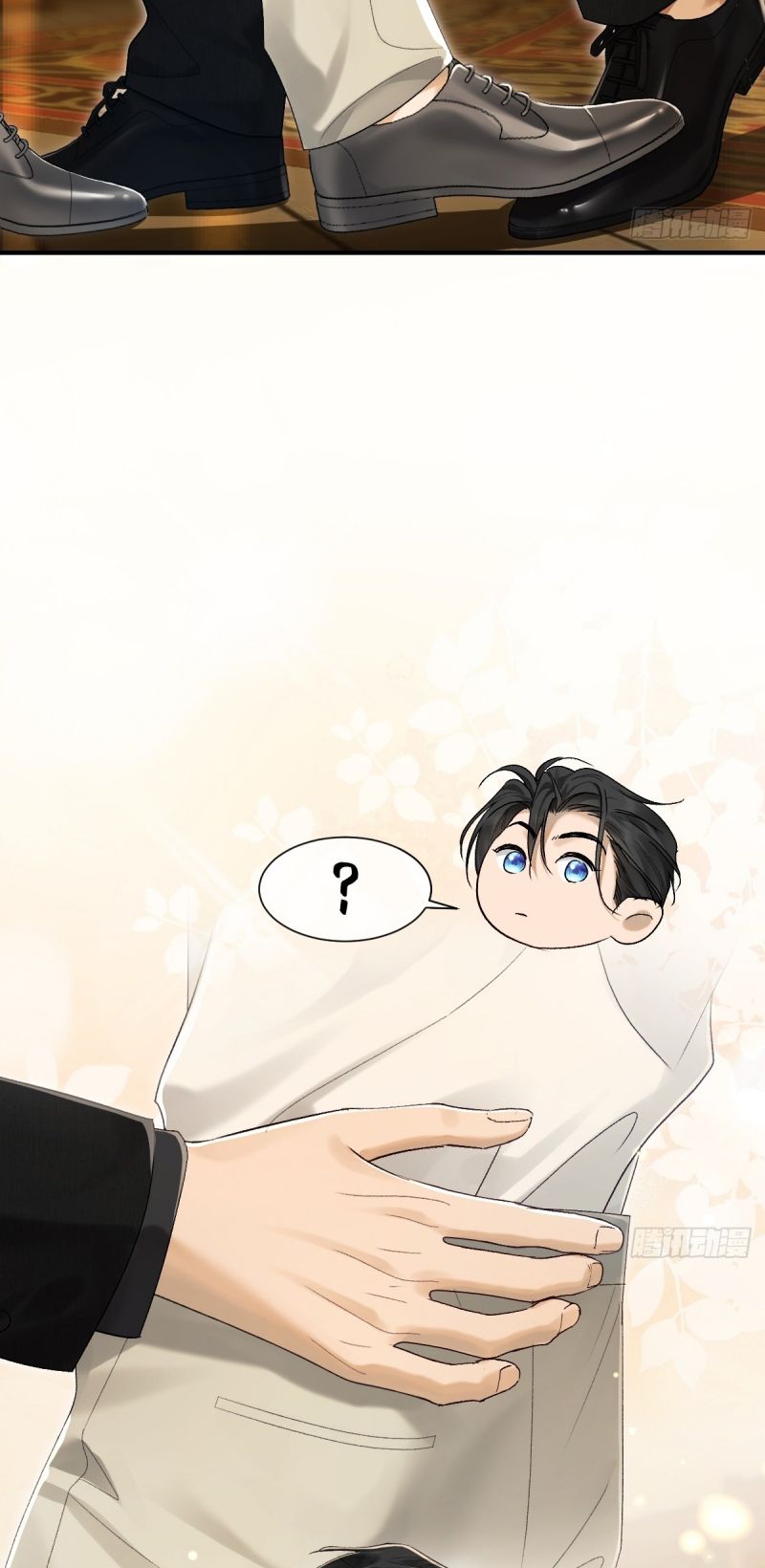 Đánh Dấu Tính Lặn Chap 5 - Trang 2