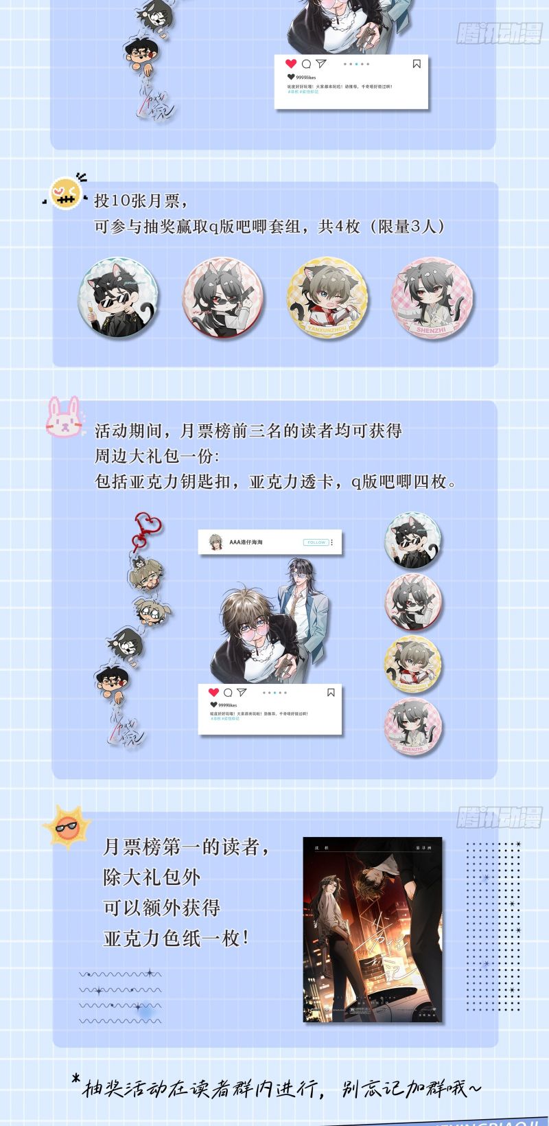 Đánh Dấu Tính Lặn Chap 5 - Trang 2