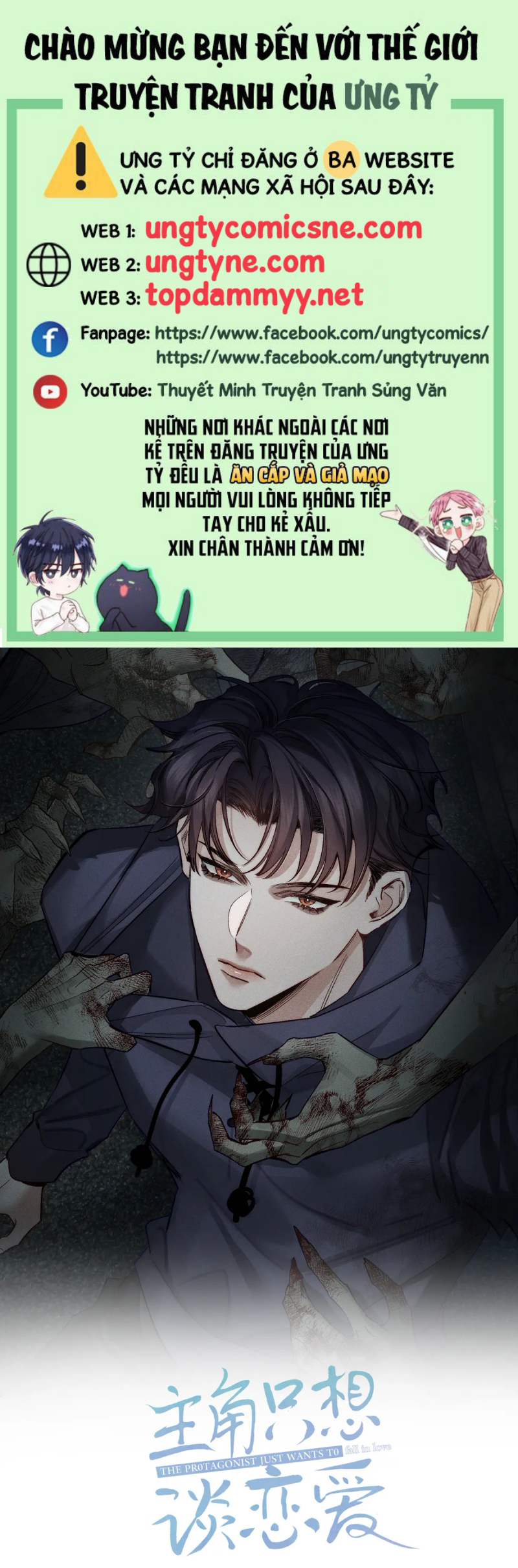 Nhân Vật Chính Chỉ Muốn Yêu Đương Chap 249 - Trang 4