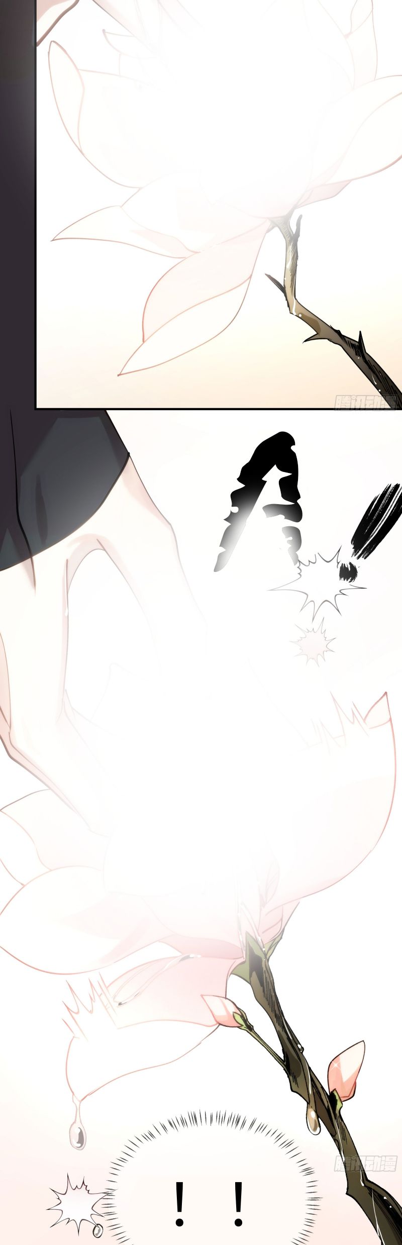 Đêm Cầu Nguyện Chap 2 - Trang 2