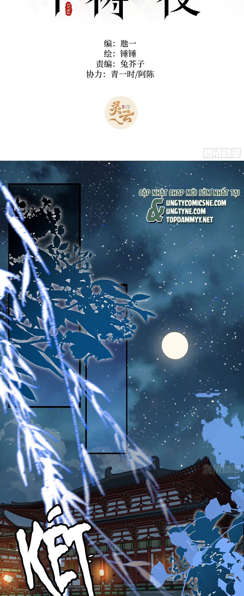 Đêm Cầu Nguyện Chap 6 - Trang 2