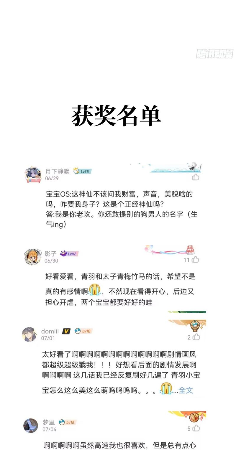 Đêm Cầu Nguyện Chap 6 - Trang 2