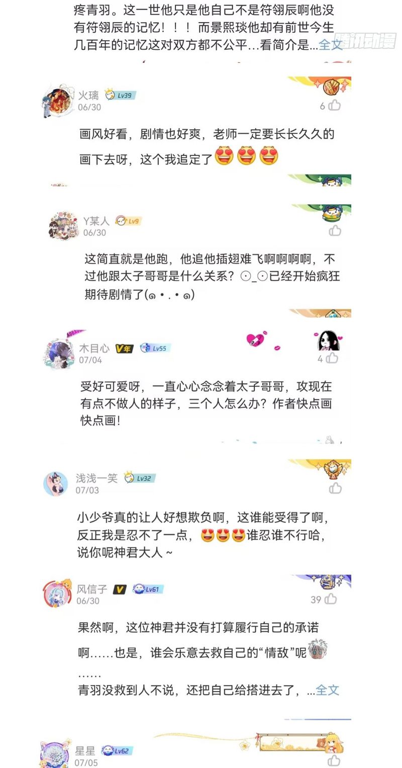 Đêm Cầu Nguyện Chap 6 - Trang 2