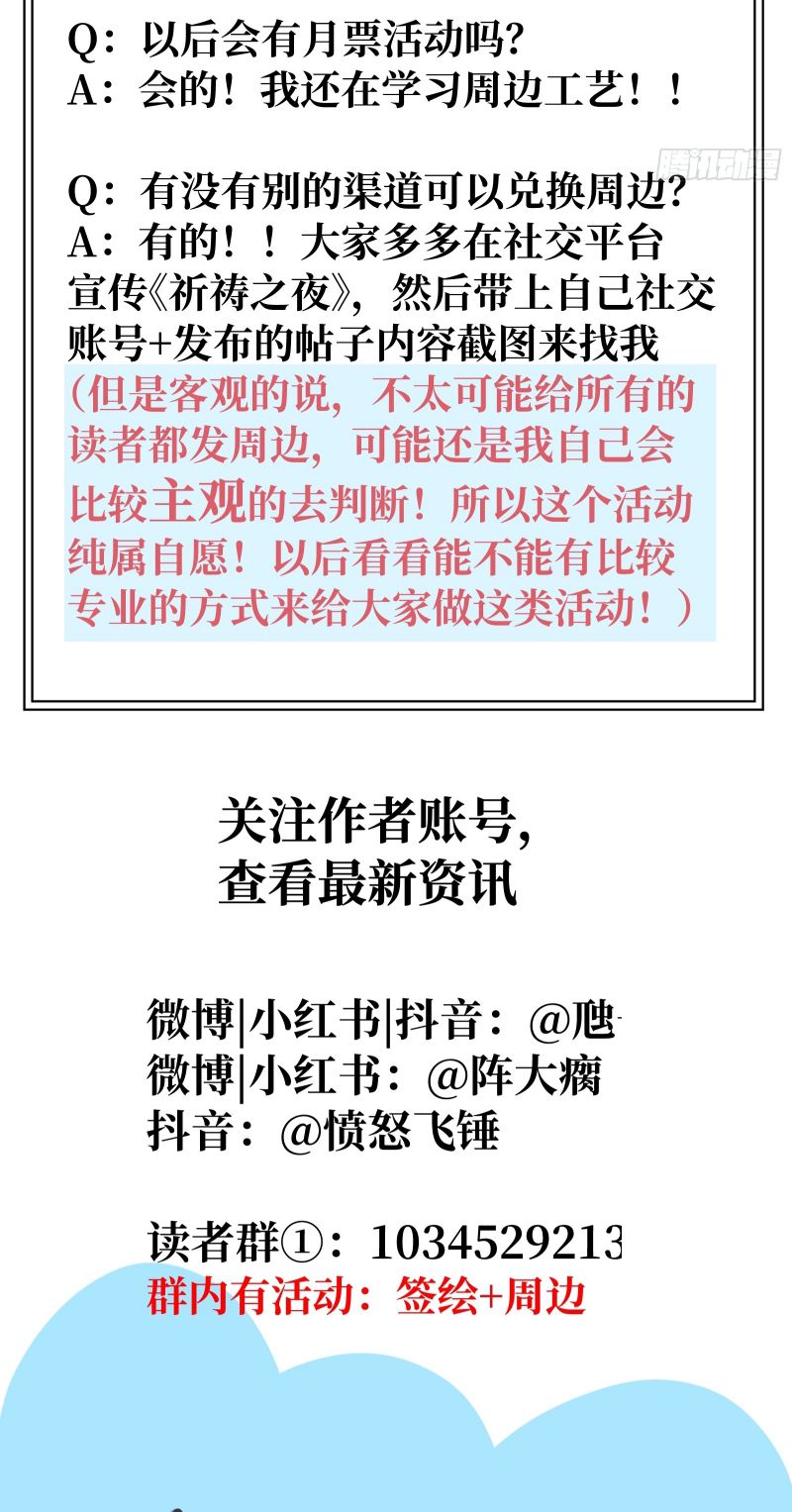 Đêm Cầu Nguyện Chap 6 - Trang 2