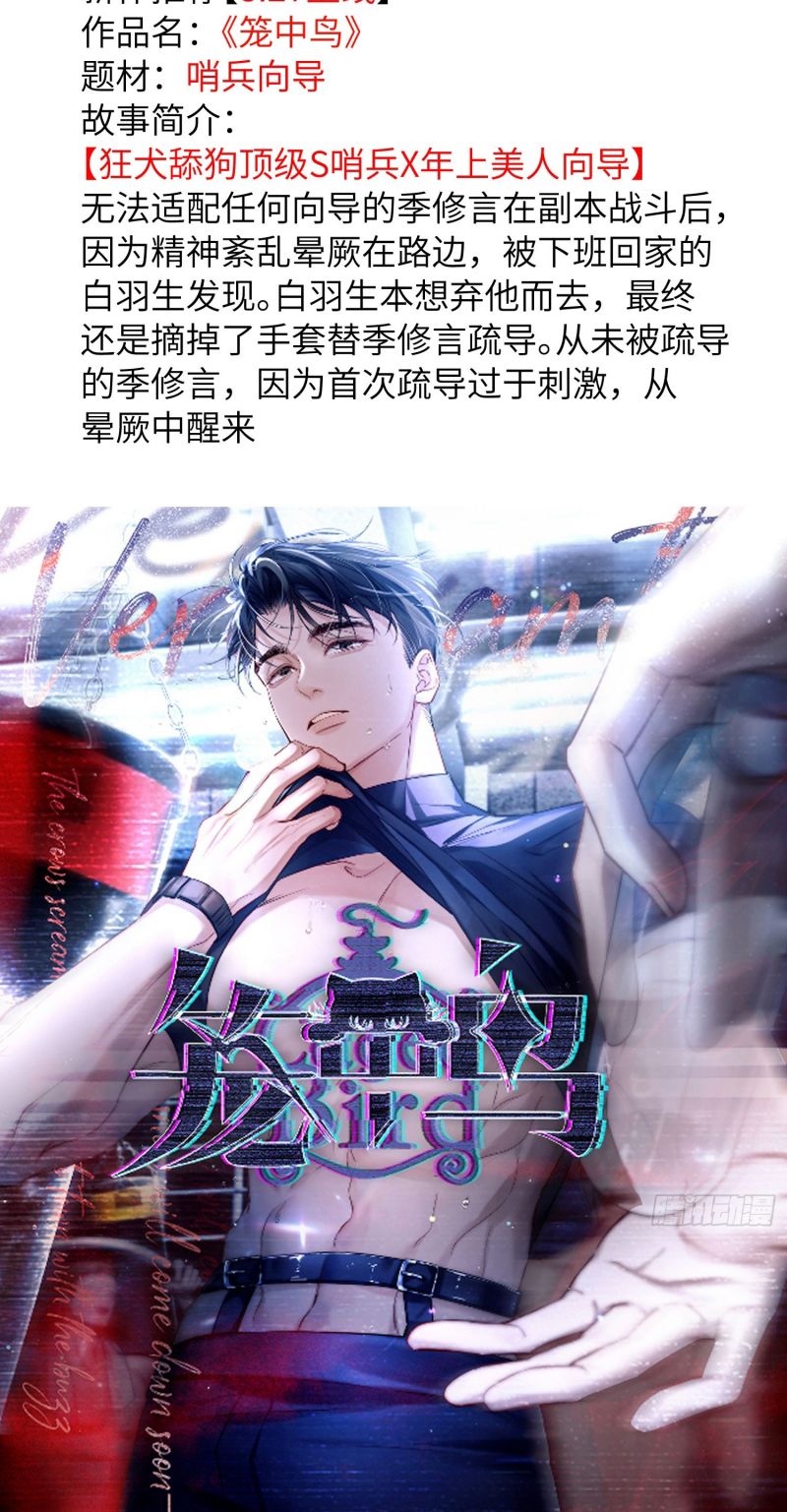 Đêm Cầu Nguyện Chap 8 - Trang 2