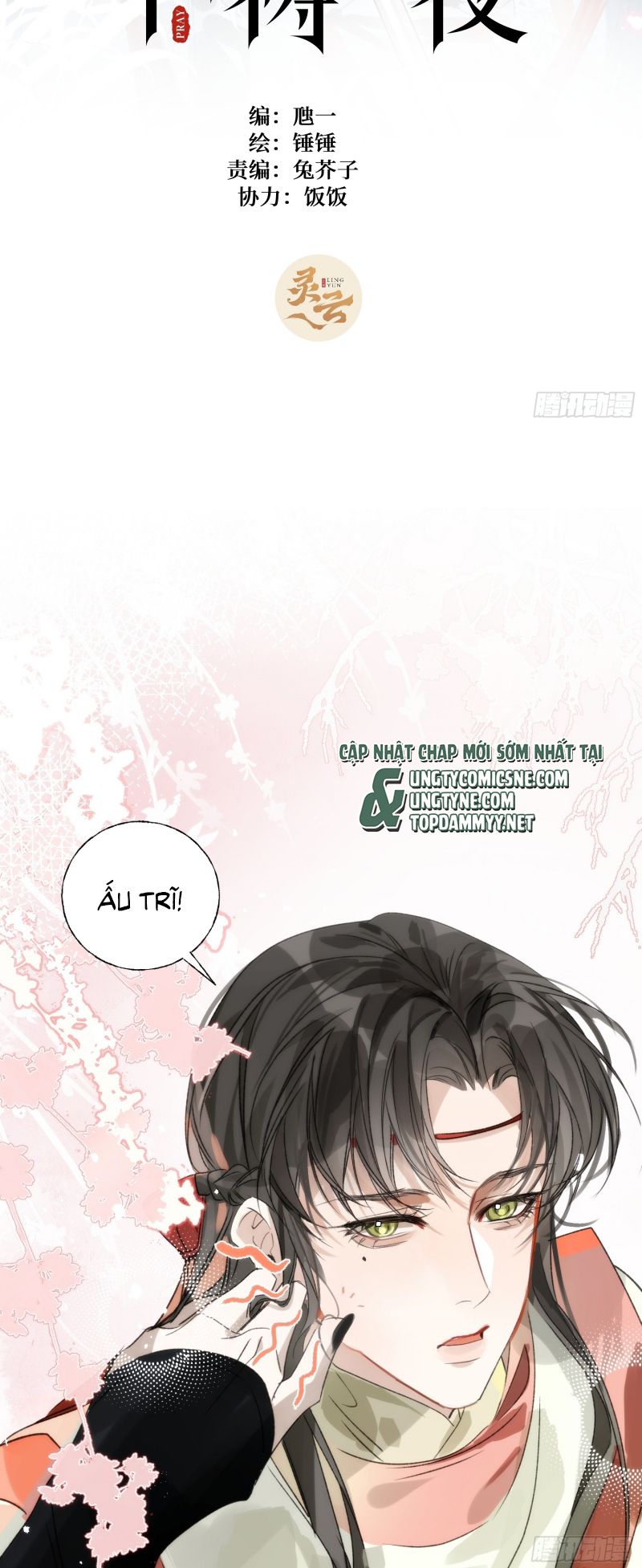 Đêm Cầu Nguyện Chap 12 - Trang 2