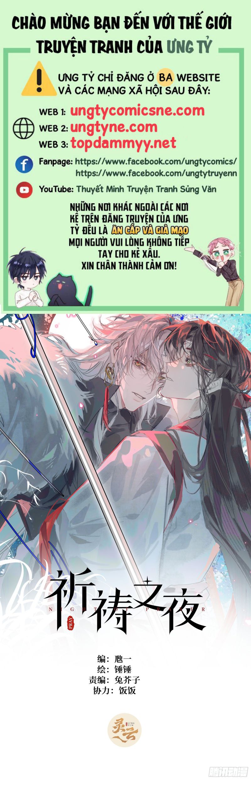 Đêm Cầu Nguyện Chap 13 - Trang 2