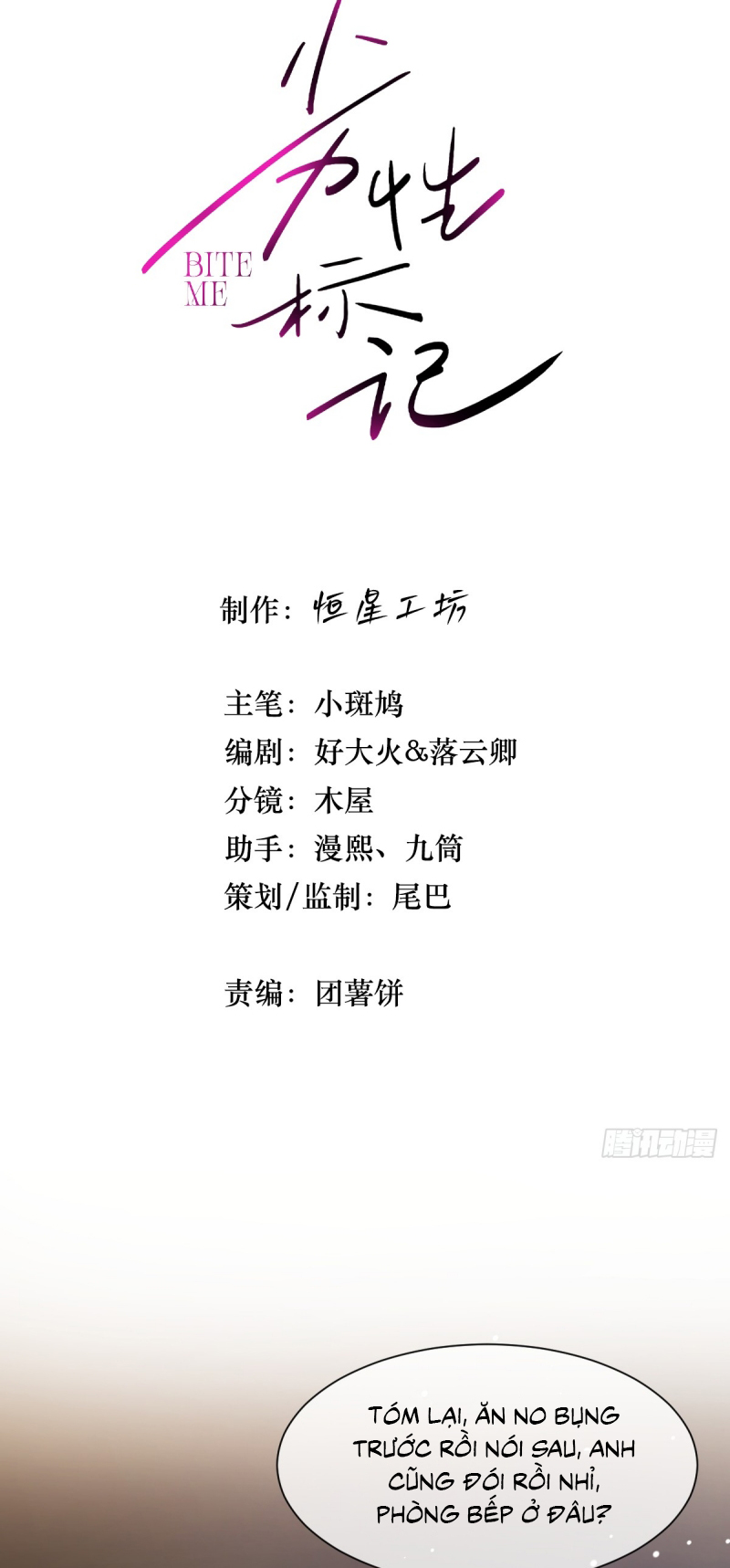 Đánh Dấu Tính Lặn Chap 7 - Trang 2