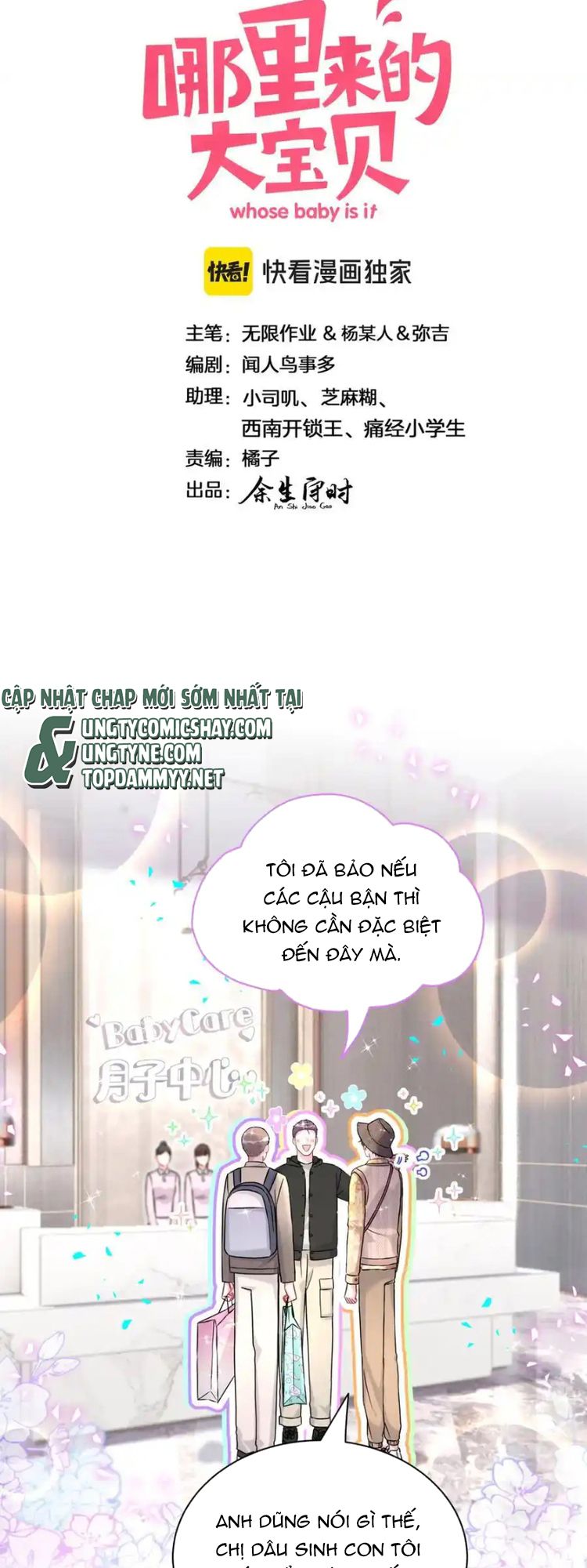 Đại Bảo Bối Từ Đâu Tới Chap 314 - Trang 2