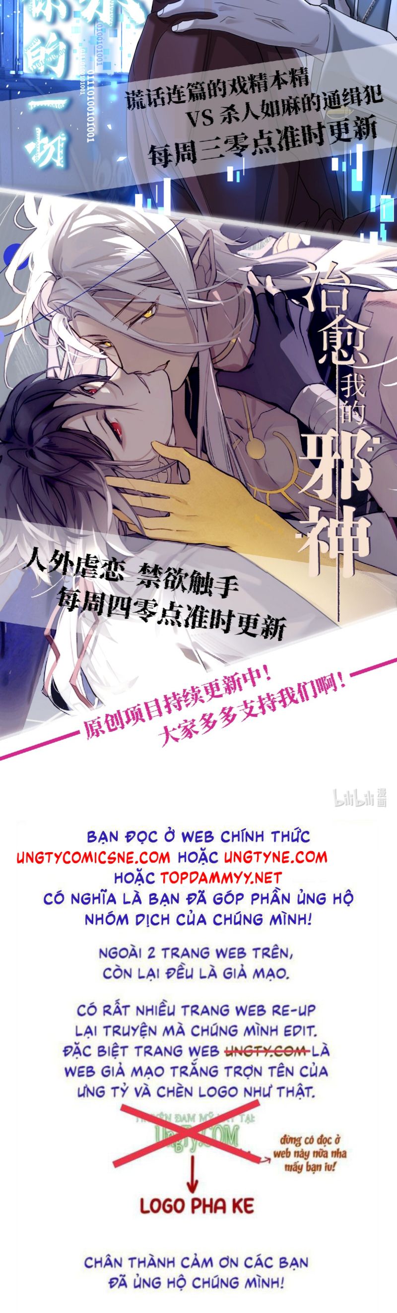 Chữa Lành Tà Thần Của Tôi Chap 45 - Trang 4
