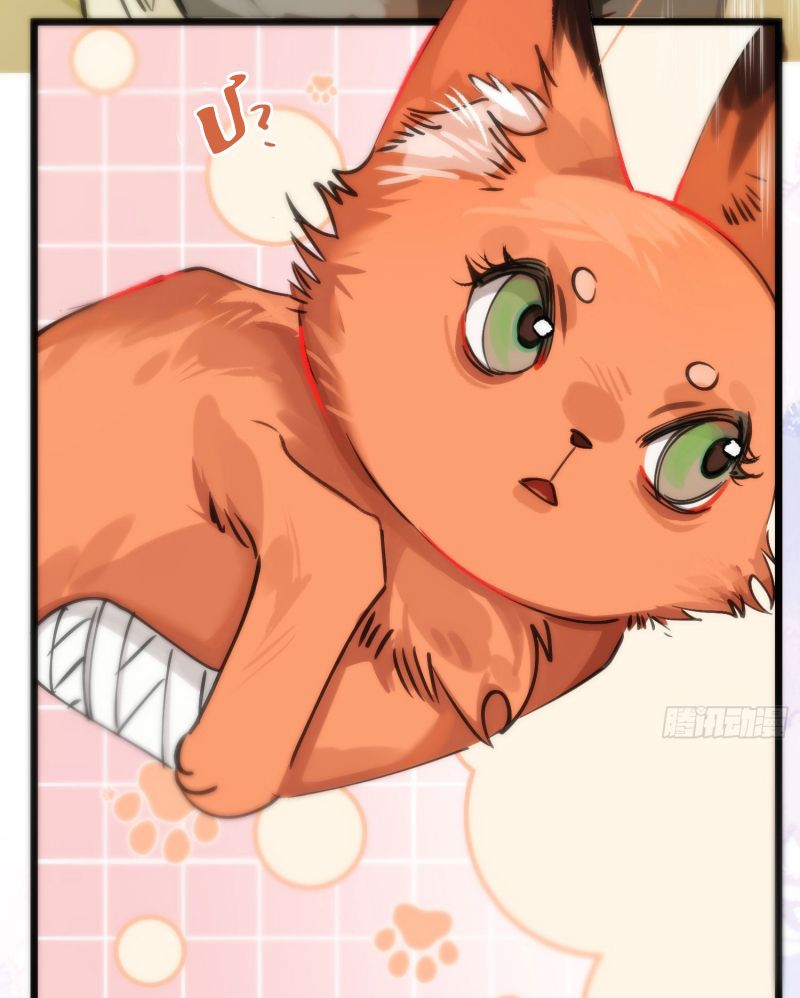 Đêm Cầu Nguyện Chap 17 - Trang 2