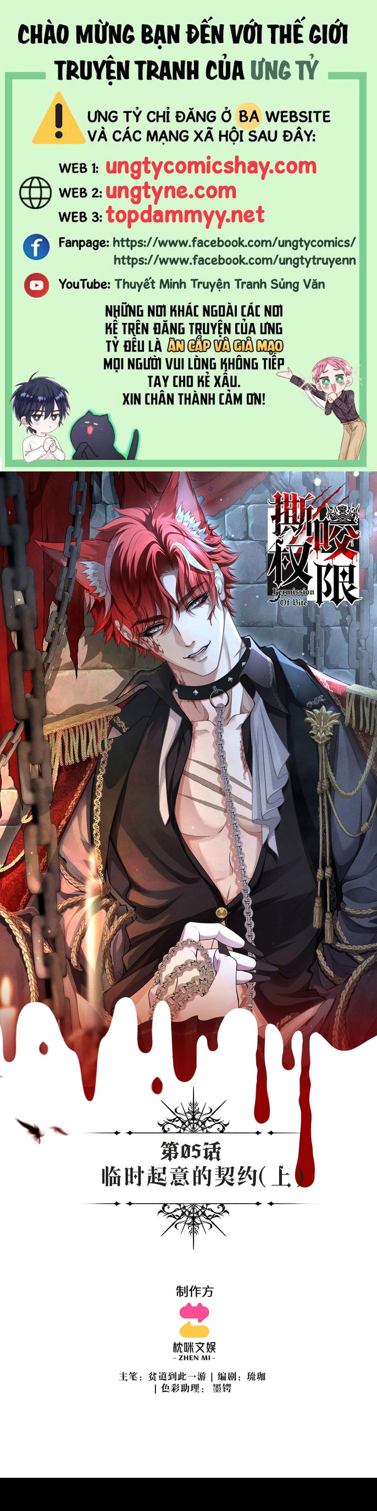 Quyền Hạn Cắn Xé Chapter 5 - Trang 3