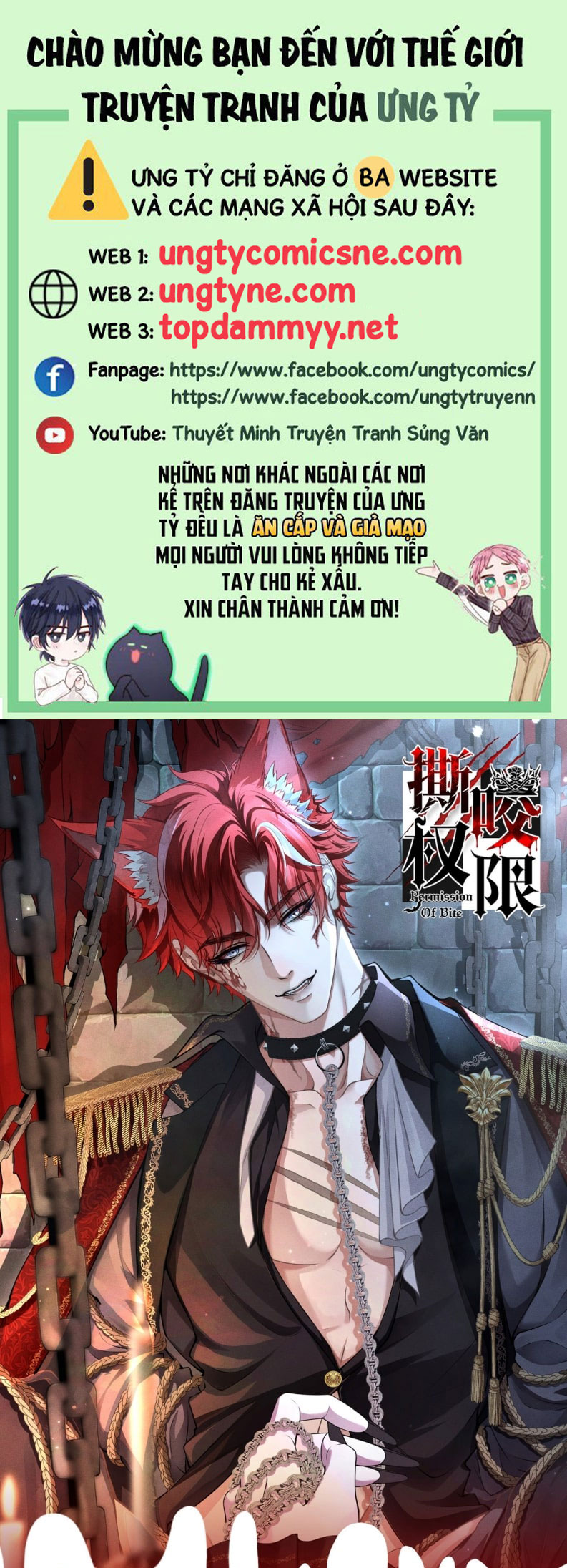 Quyền Hạn Cắn Xé Chap 8 - Trang 3