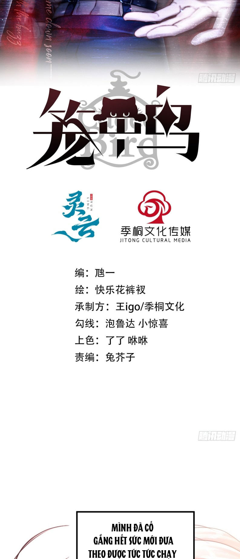 Chim Trong Lồng Chap 2 - Trang 4