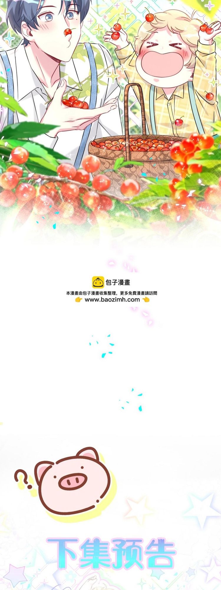 Đại Bảo Bối Từ Đâu Tới Chap 318 - Next Chap 319