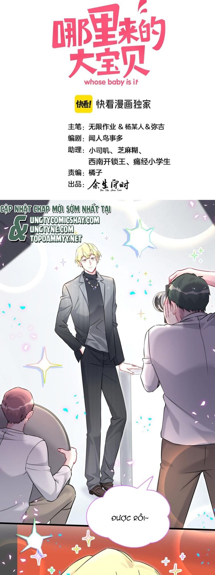 Đại Bảo Bối Từ Đâu Tới Chap 319 - Trang 2