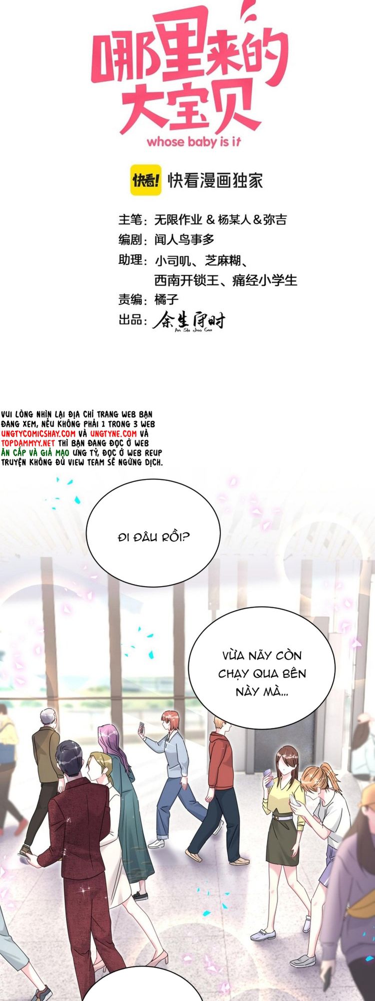 Đại Bảo Bối Từ Đâu Tới Chap 321 - Trang 2