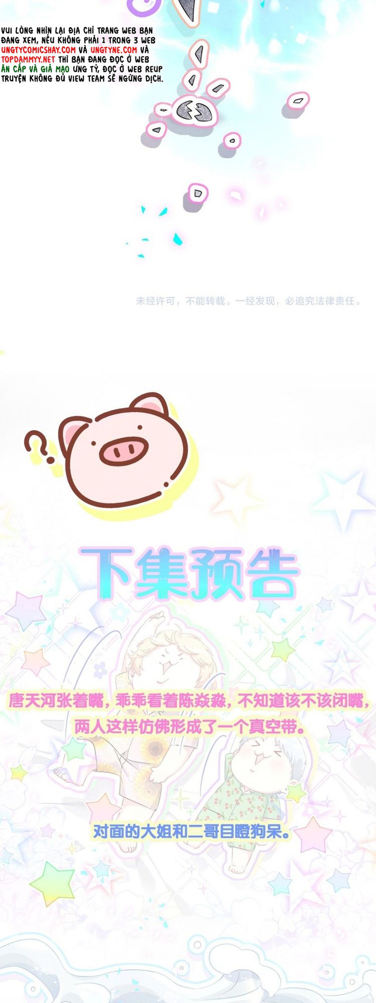 Đại Bảo Bối Từ Đâu Tới Chap 322 - Trang 2