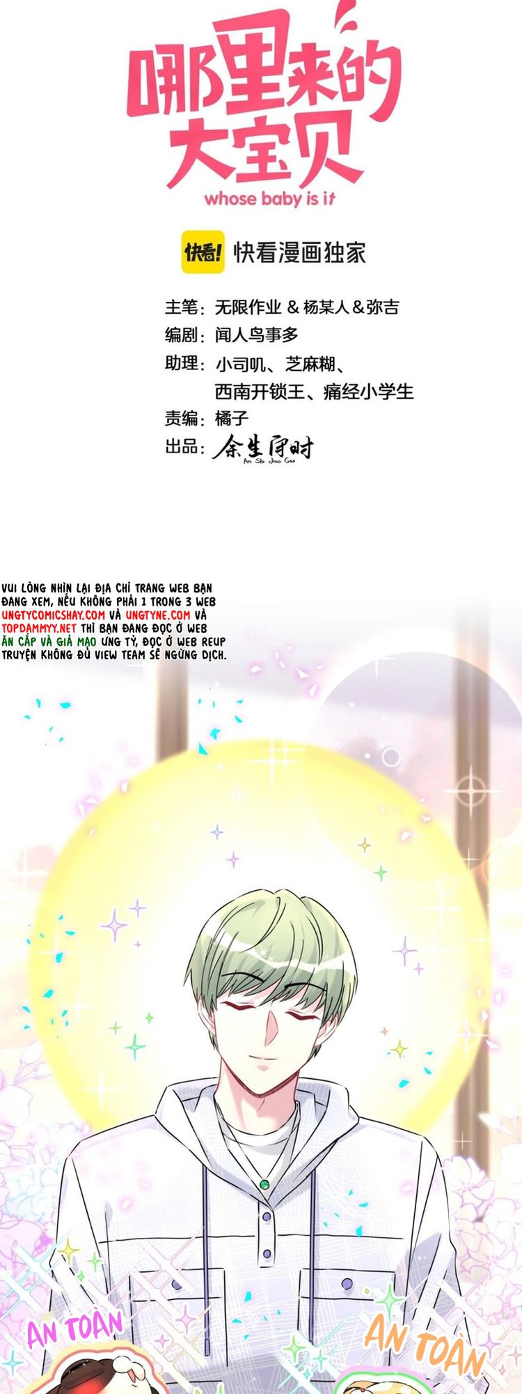 Đại Bảo Bối Từ Đâu Tới Chap 322 - Trang 2