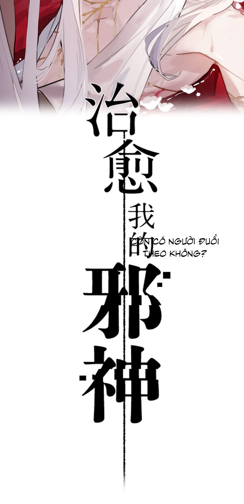 Chữa Lành Tà Thần Của Tôi Chap 46 - Trang 3