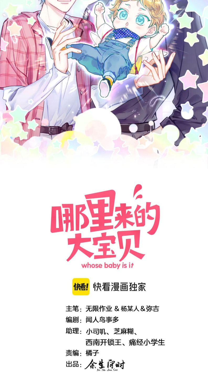 Đại Bảo Bối Từ Đâu Tới Chap 330 - Next Chap 331