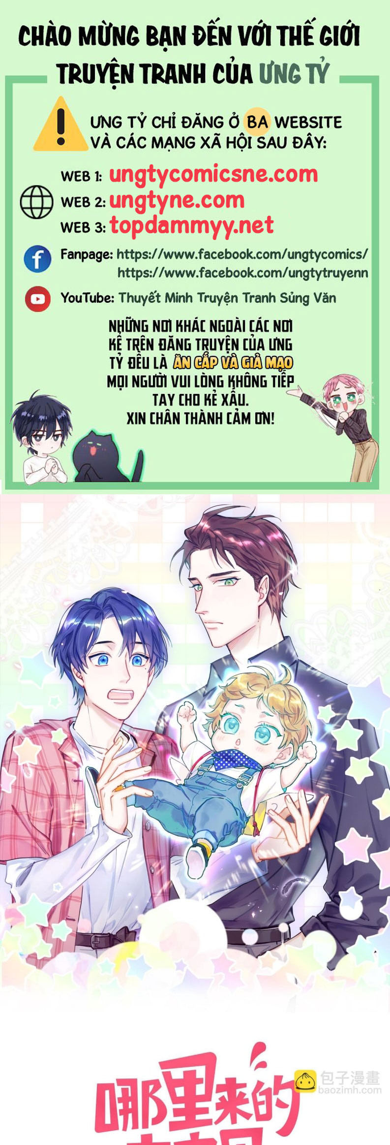 Đại Bảo Bối Từ Đâu Tới Chap 331 - Next Chap 332