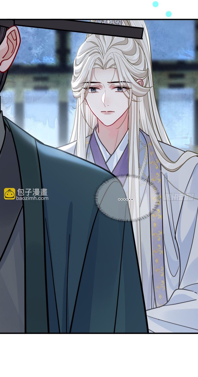 Cư Tâm Bất Kính Chap 69 - Next 