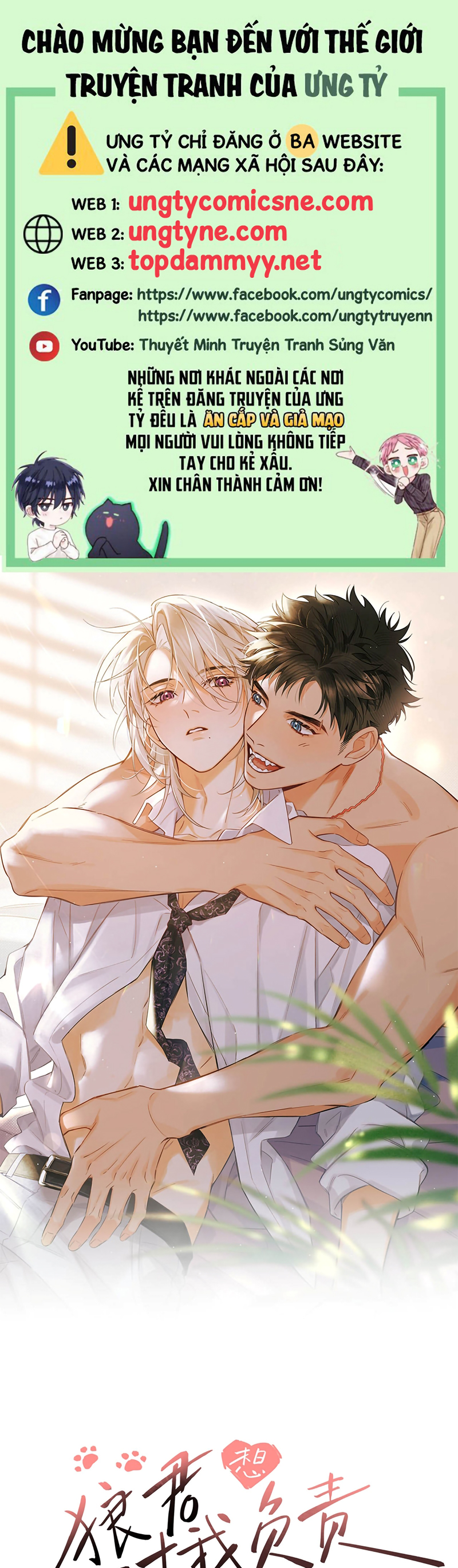 Lang Quân Muốn Chịu Trách Nhiệm Với Tôi Chap 22 - Trang 3