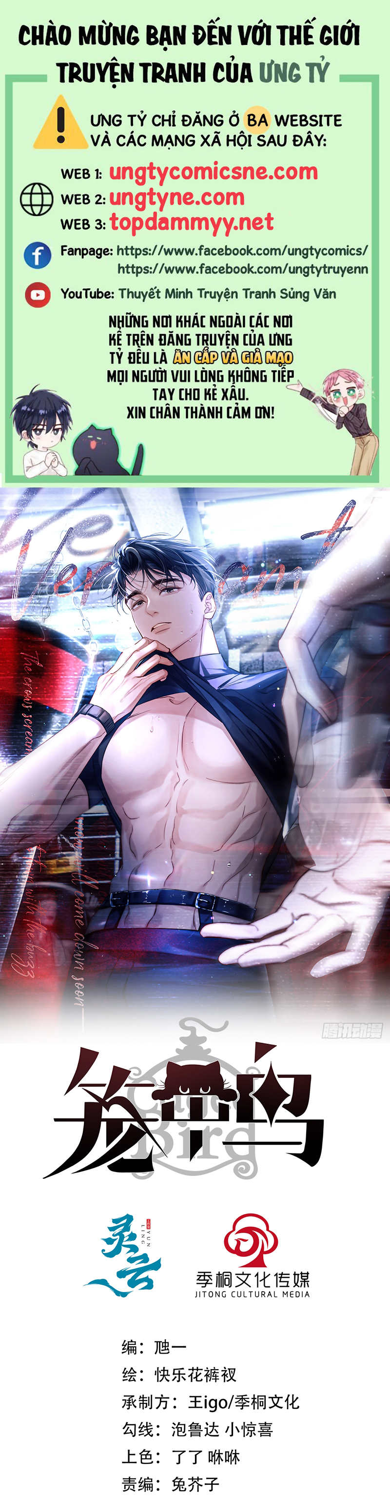 Chim Trong Lồng Chap 5 - Next Chap 6