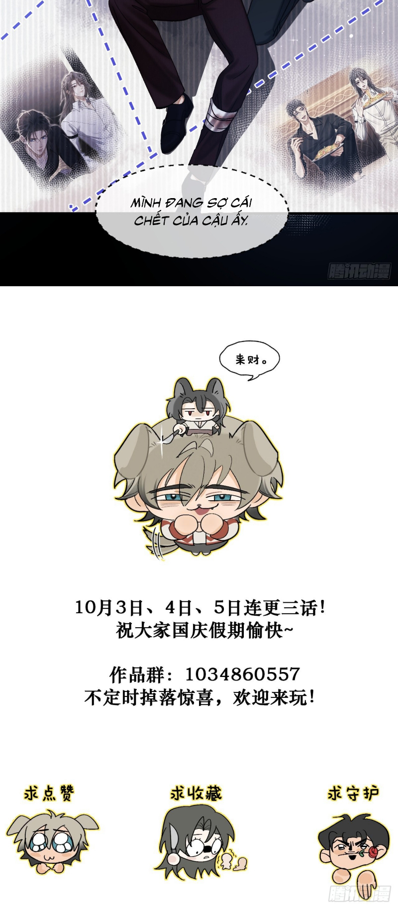 Đánh Dấu Tính Lặn Chap 10 - Trang 2