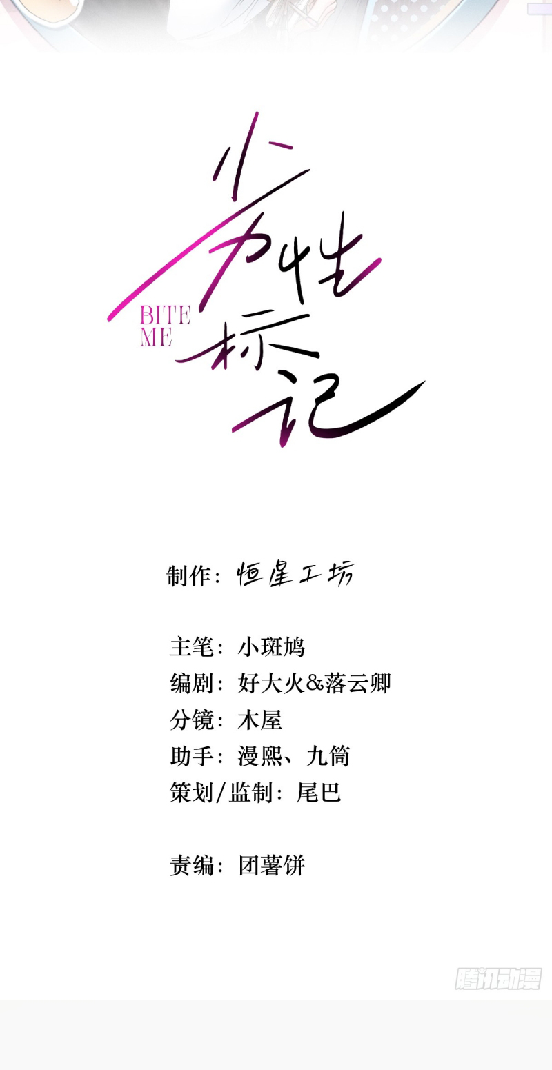 Đánh Dấu Tính Lặn Chap 10 - Trang 2