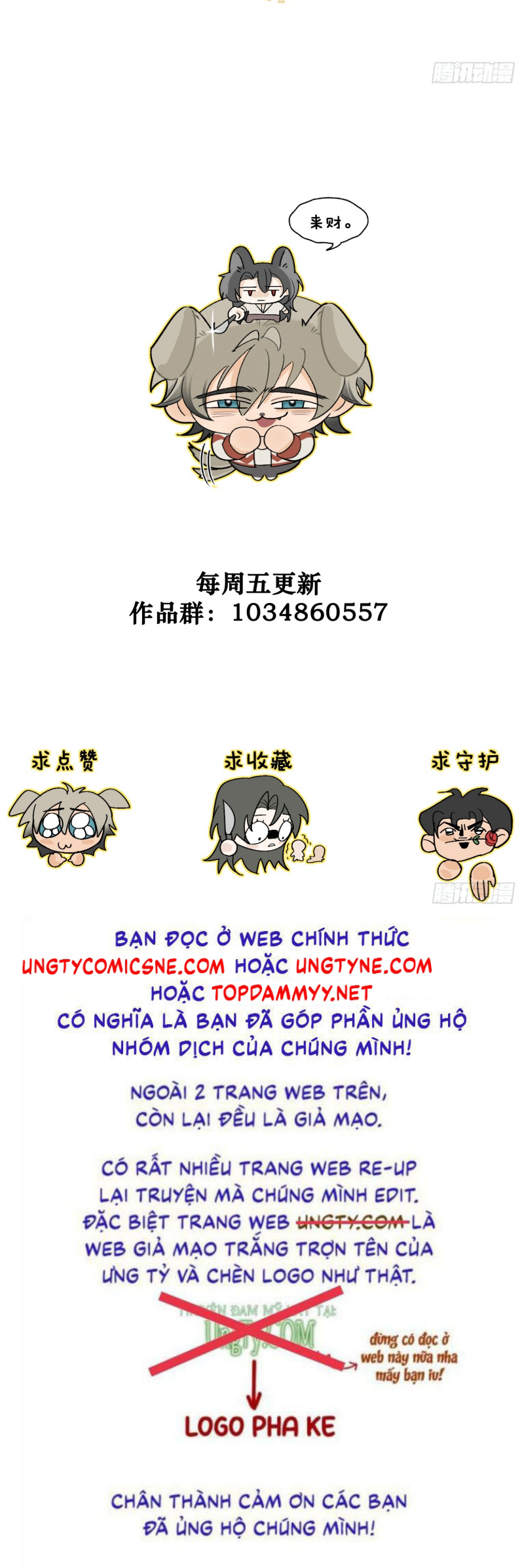 Đánh Dấu Tính Lặn Ngoại truyện 1 - Trang 2