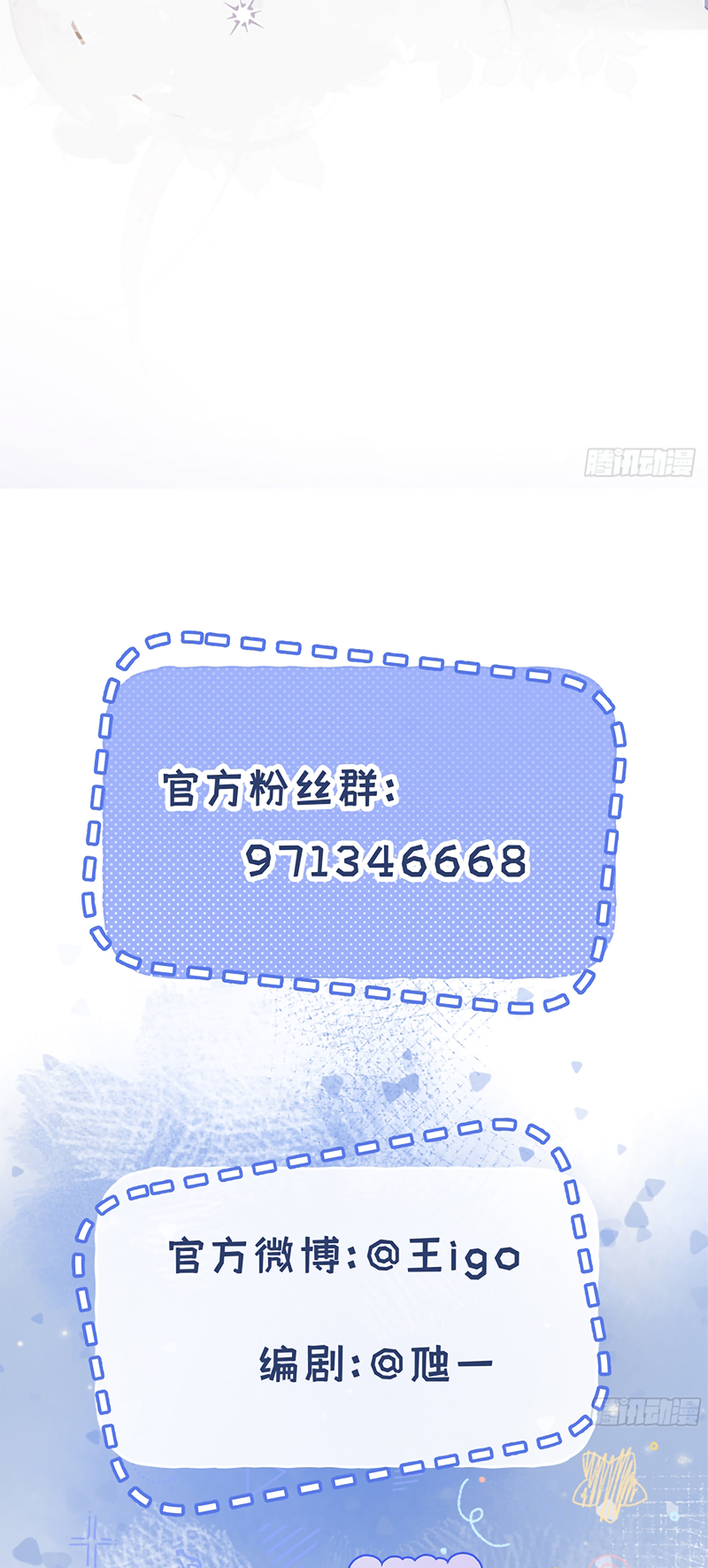 Chim Trong Lồng Chap 6 - Trang 4