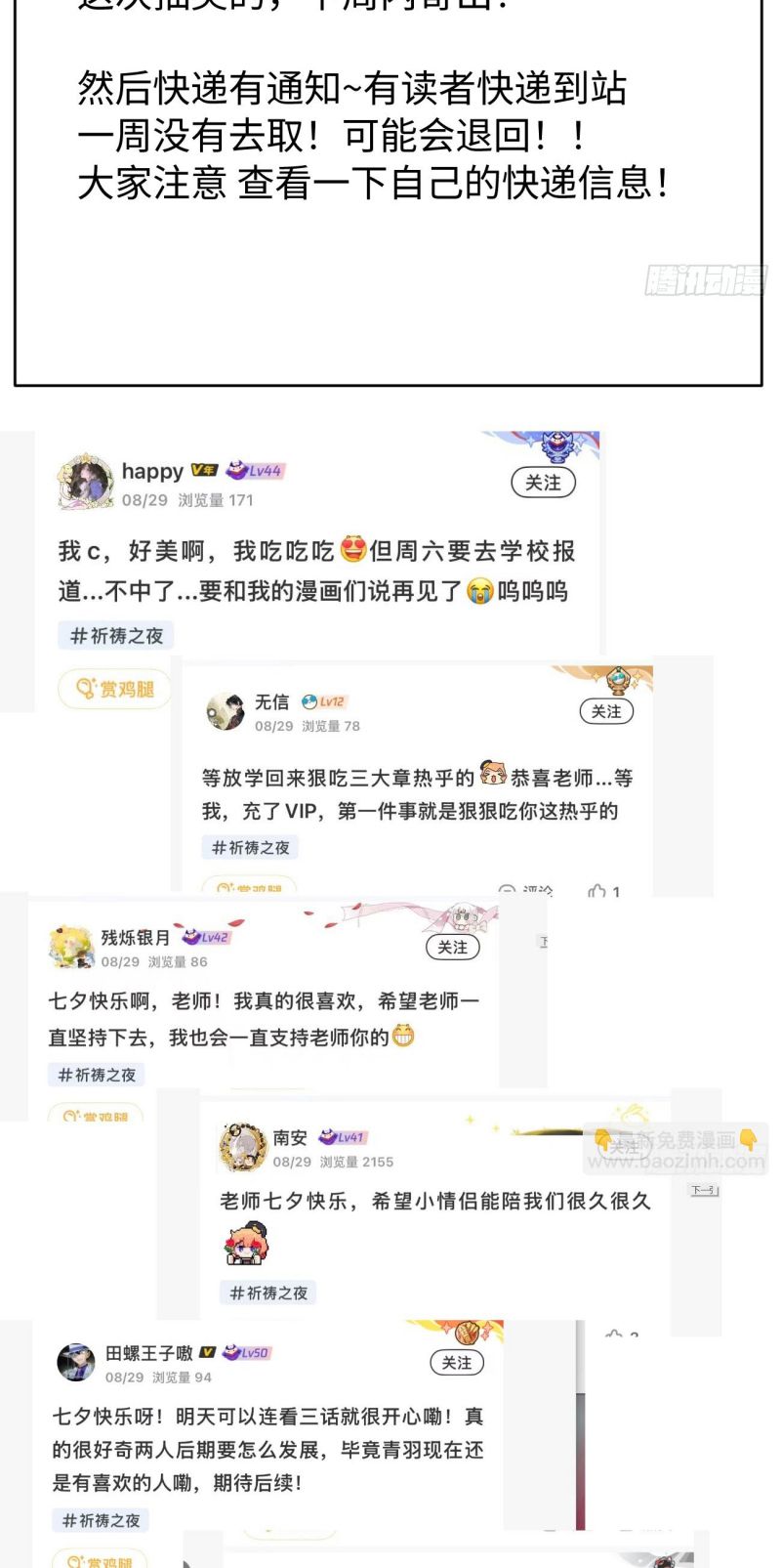 Đêm Cầu Nguyện Chap 20 - Trang 2