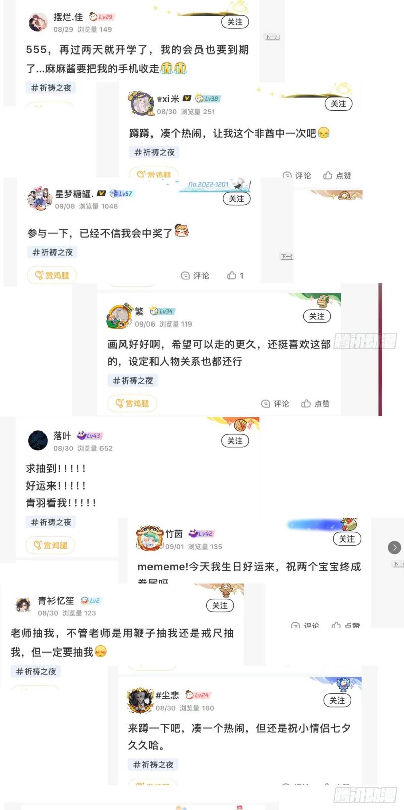 Đêm Cầu Nguyện Chap 20 - Trang 2