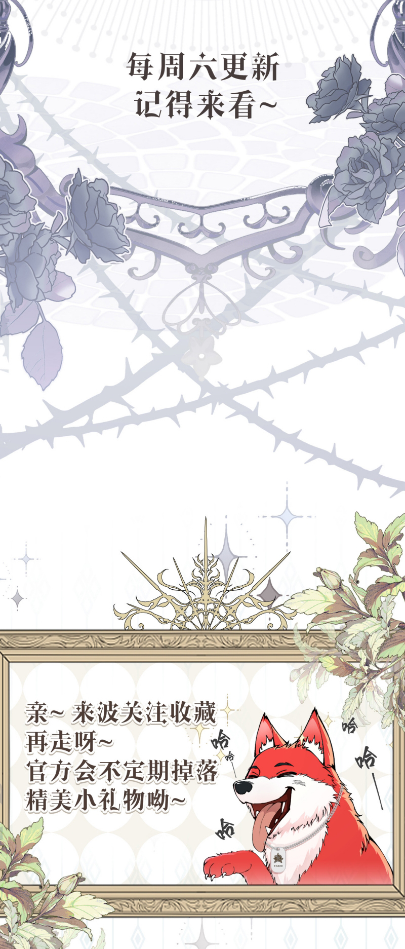 Quyền Hạn Cắn Xé Chap 10 - Trang 3